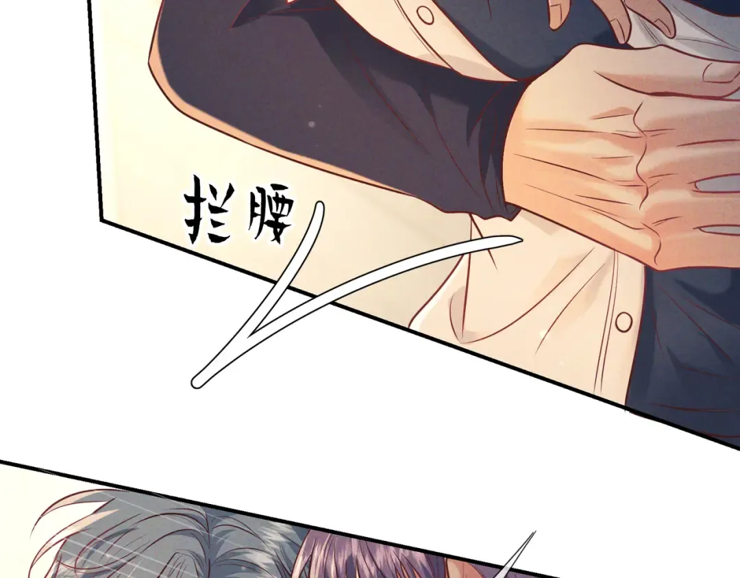第45话 直球木头 第69页