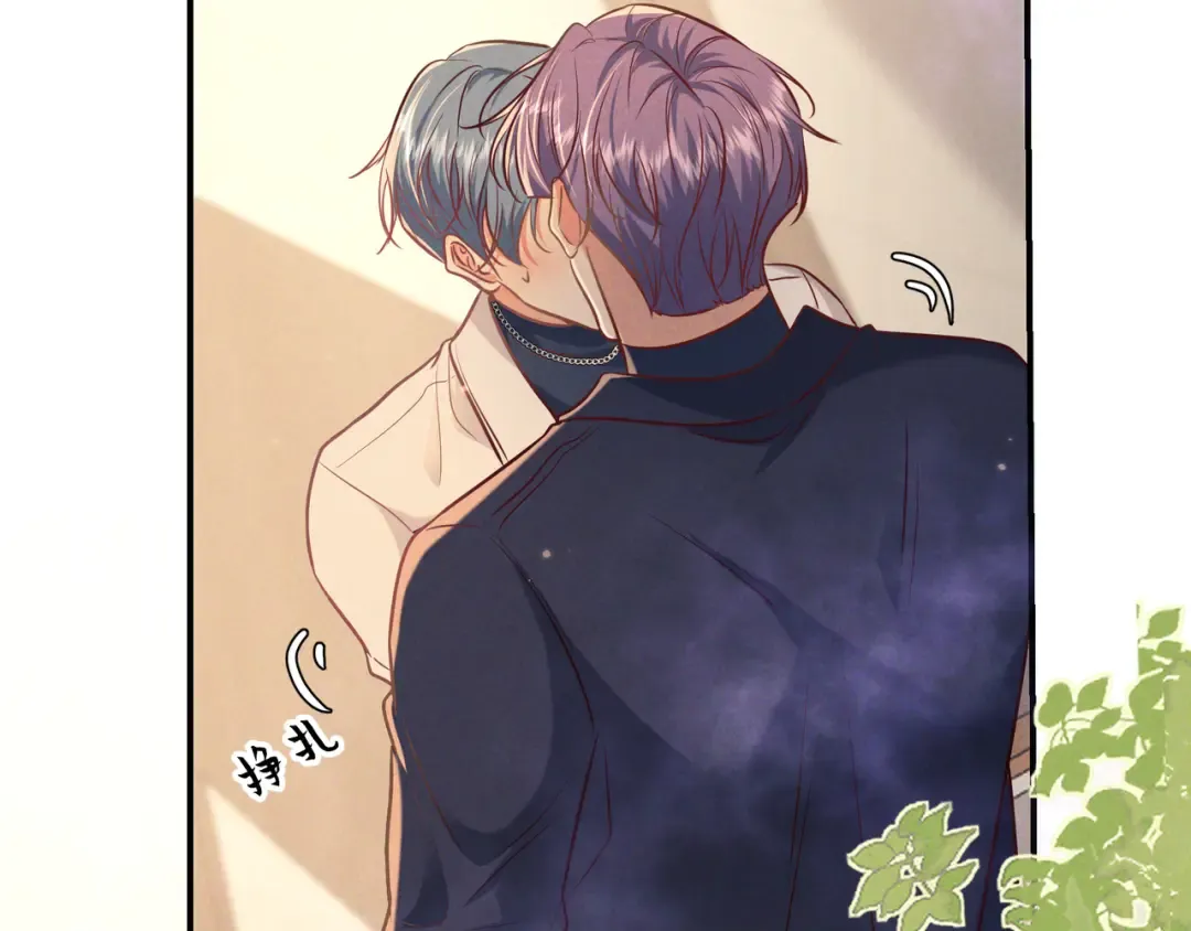 第45话 直球木头 第77页