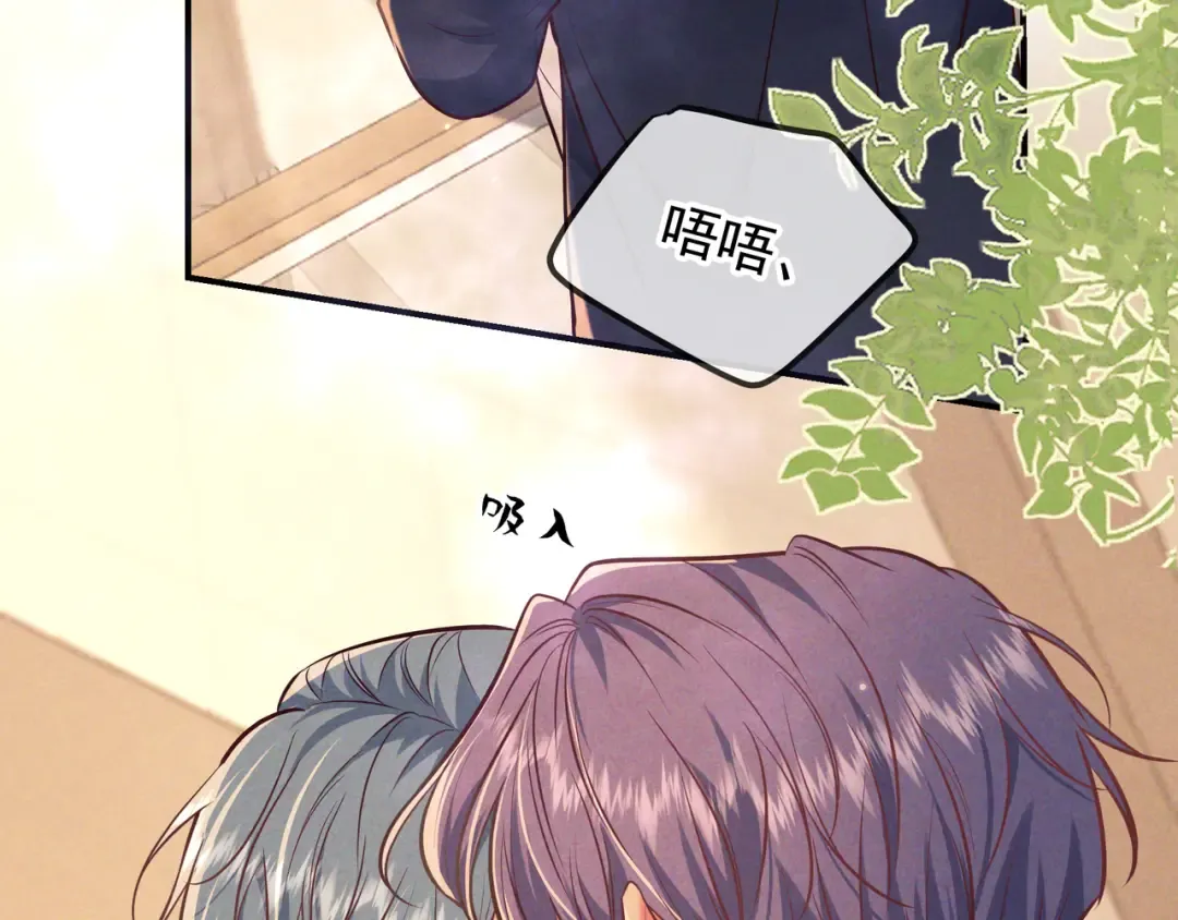 第45话 直球木头 第78页