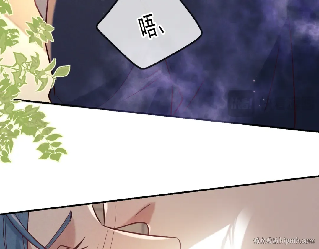 第45话 直球木头 第80页