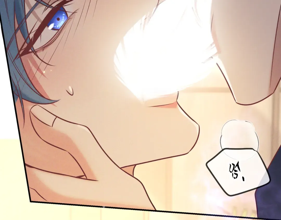 第45话 直球木头 第81页