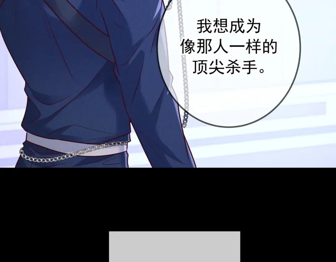 第45话 直球木头 第101页