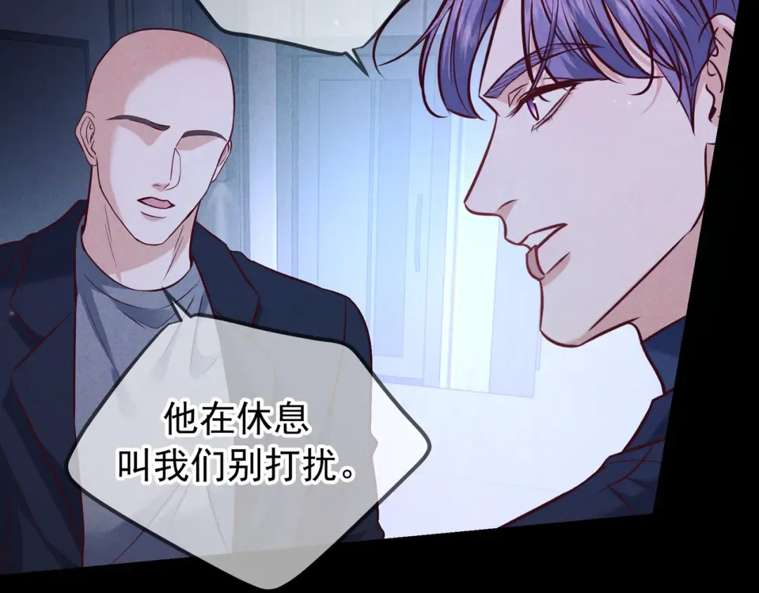 第45话 直球木头 第103页