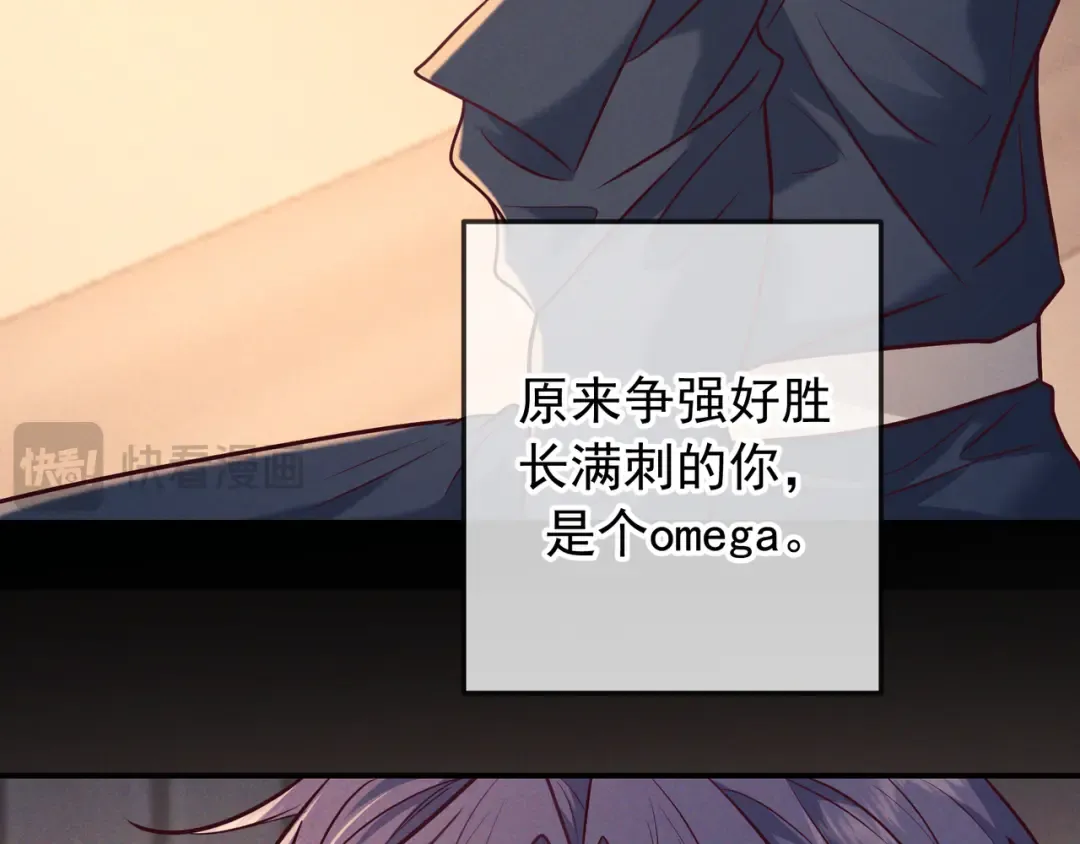 第45话 直球木头 第107页