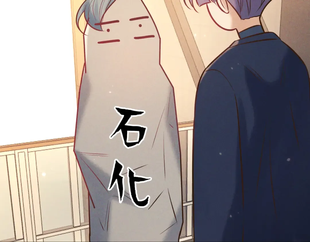 第45话 直球木头 第119页