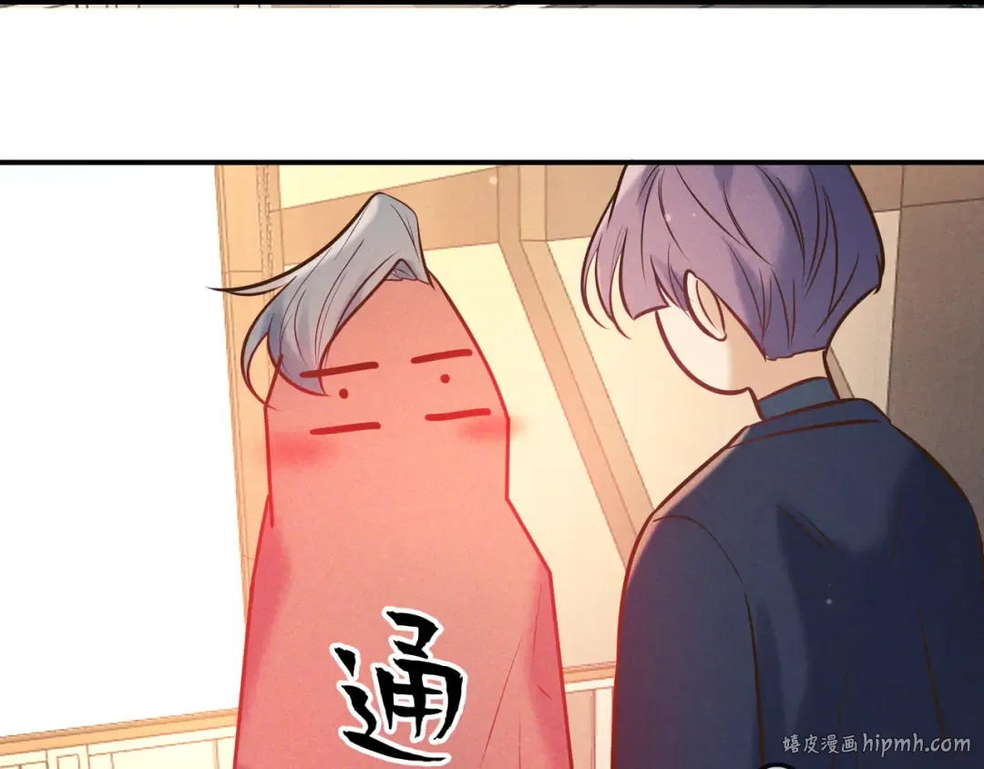 第45话 直球木头 第120页