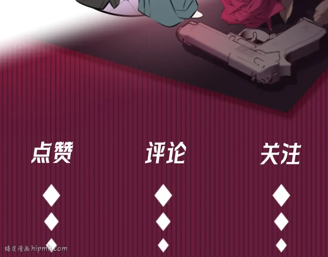 第45话 直球木头 第136页