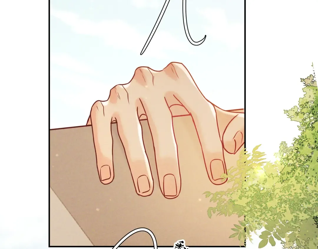 第46话 高仁左 第11页