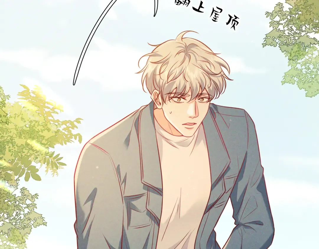 第46话 高仁左 第12页