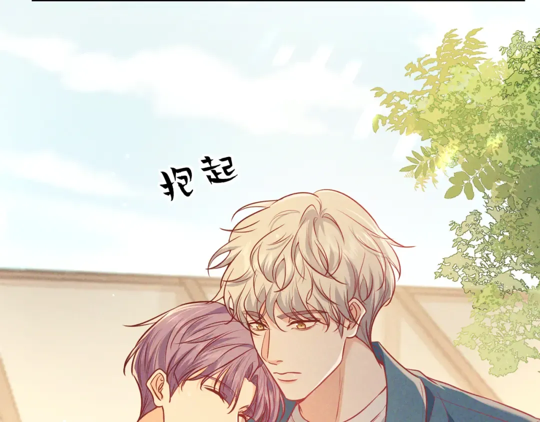 第46话 高仁左 第18页
