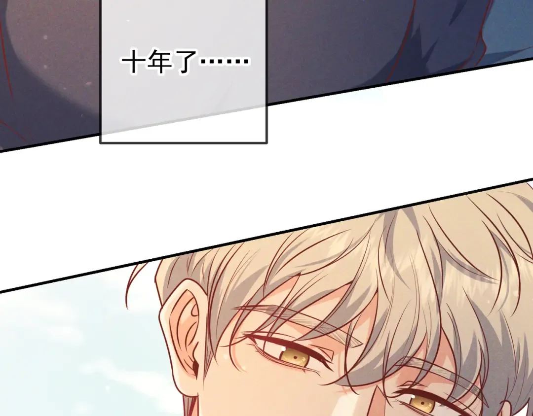 第46话 高仁左 第22页