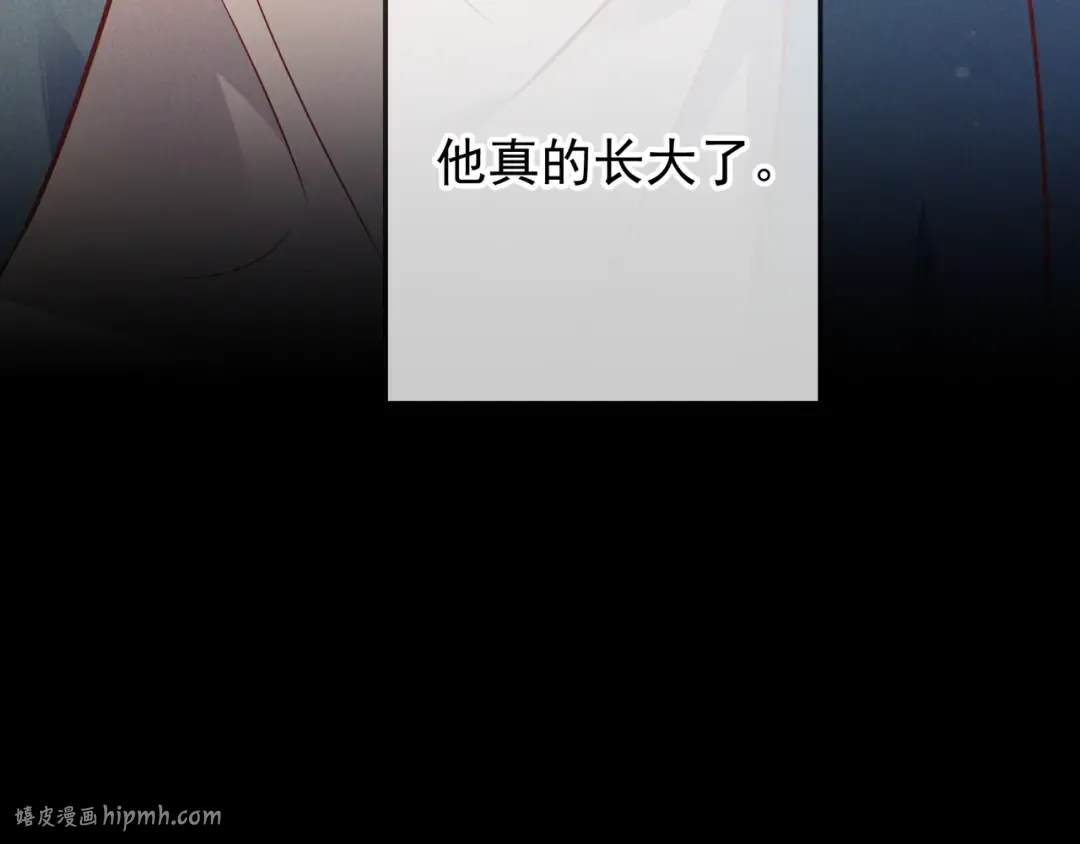 第46话 高仁左 第24页