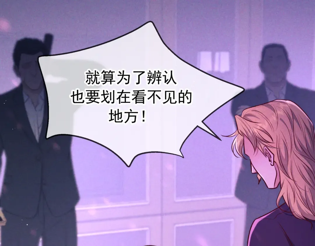 第46话 高仁左 第28页