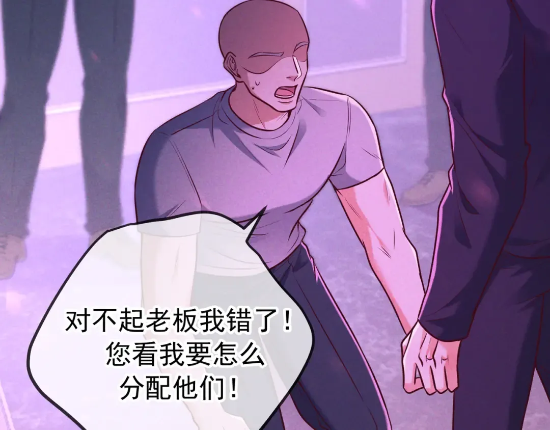 第46话 高仁左 第29页