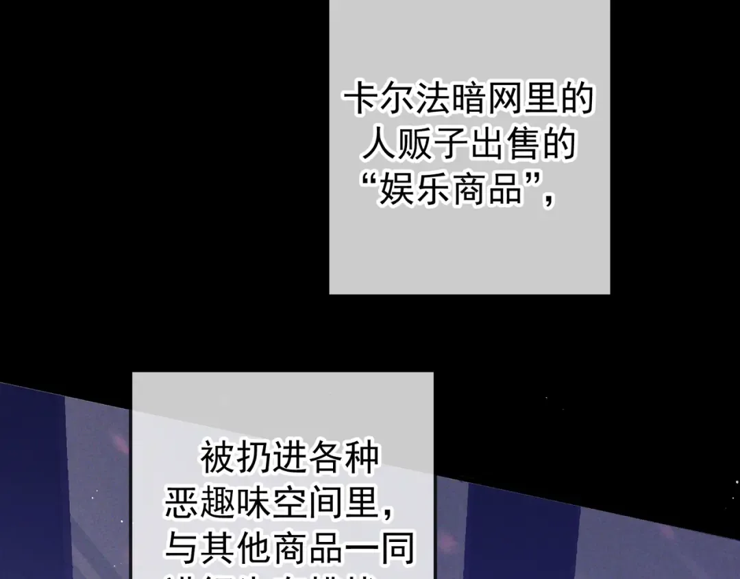 第46话 高仁左 第35页
