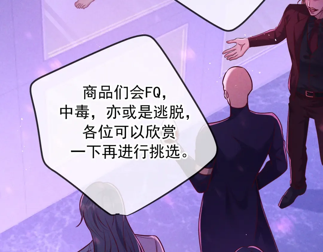 第46话 高仁左 第37页
