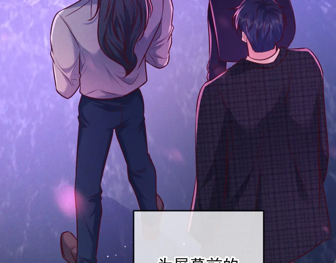 第46话 高仁左 第38页
