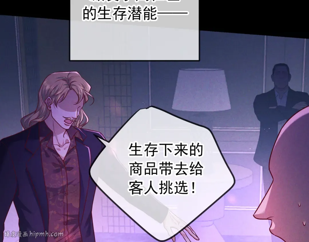 第46话 高仁左 第40页