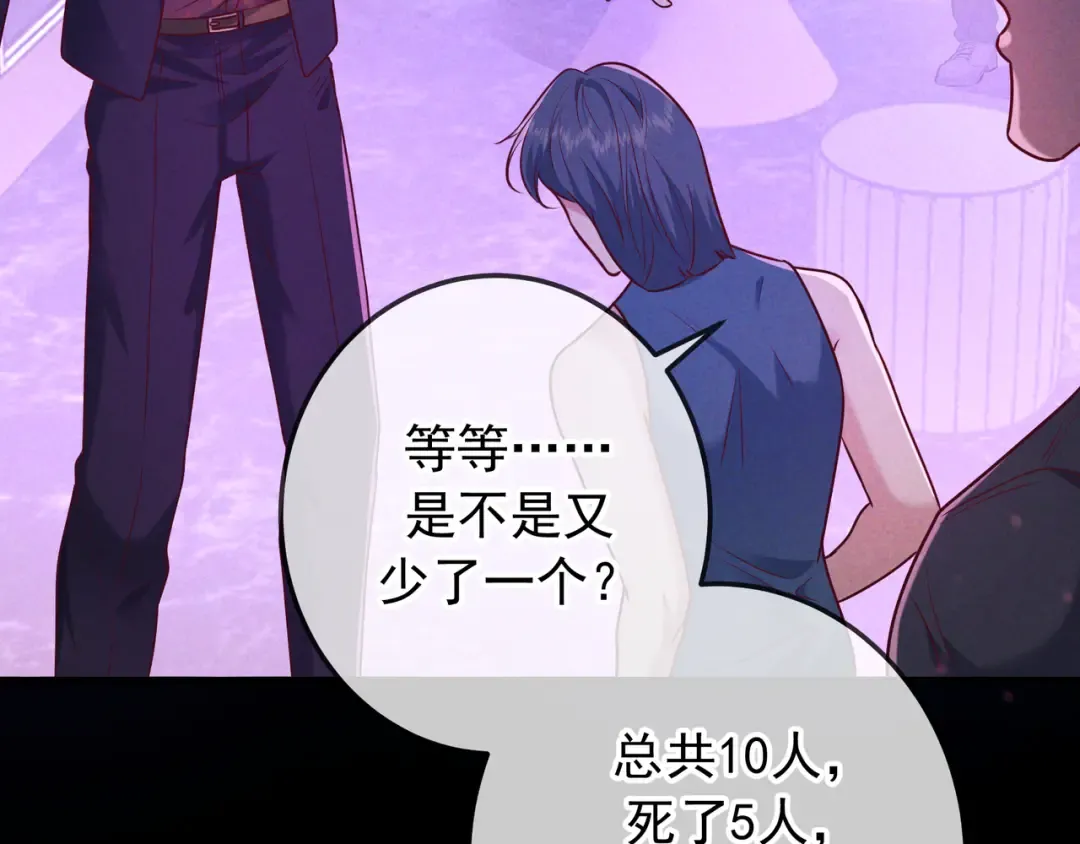 第46话 高仁左 第41页
