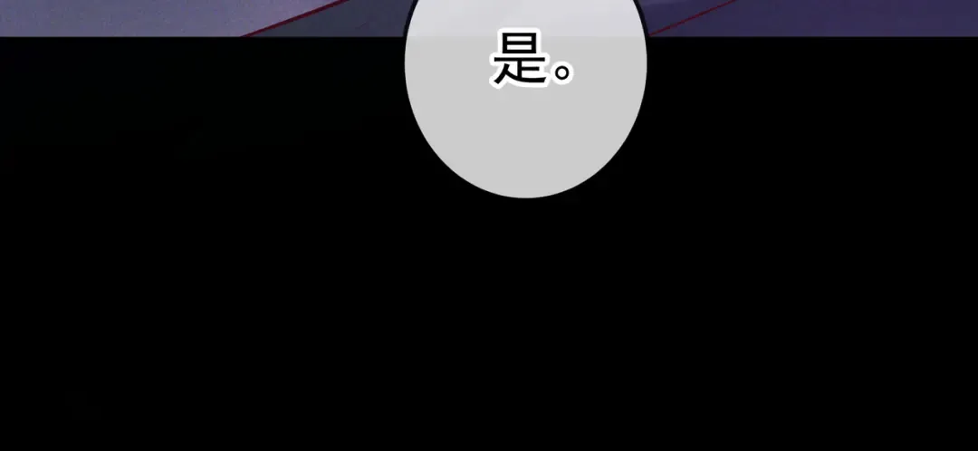 第46话 高仁左 第48页