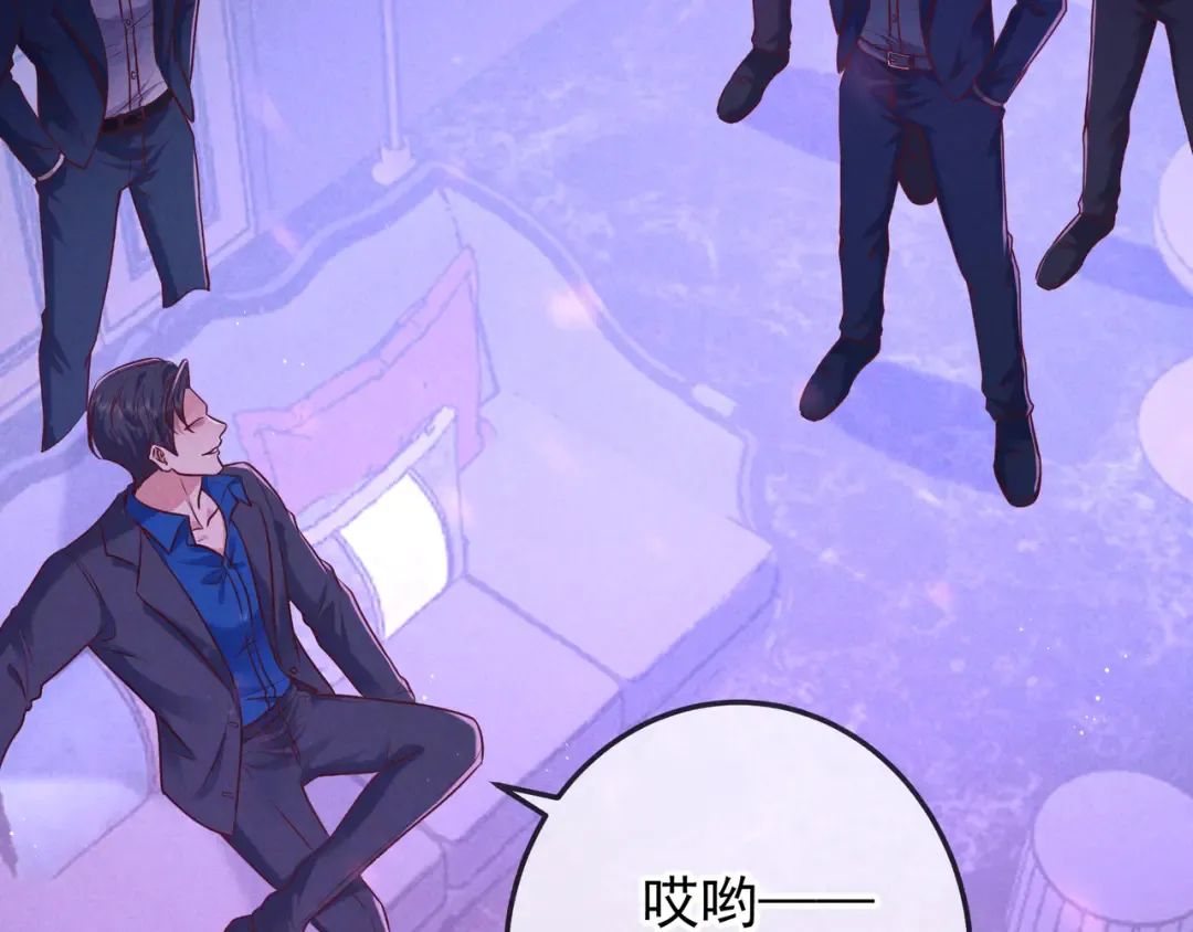 第46话 高仁左 第51页