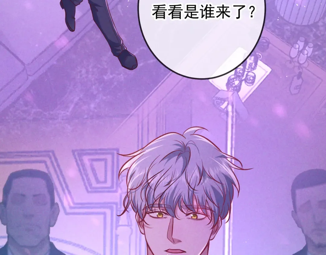 第46话 高仁左 第52页