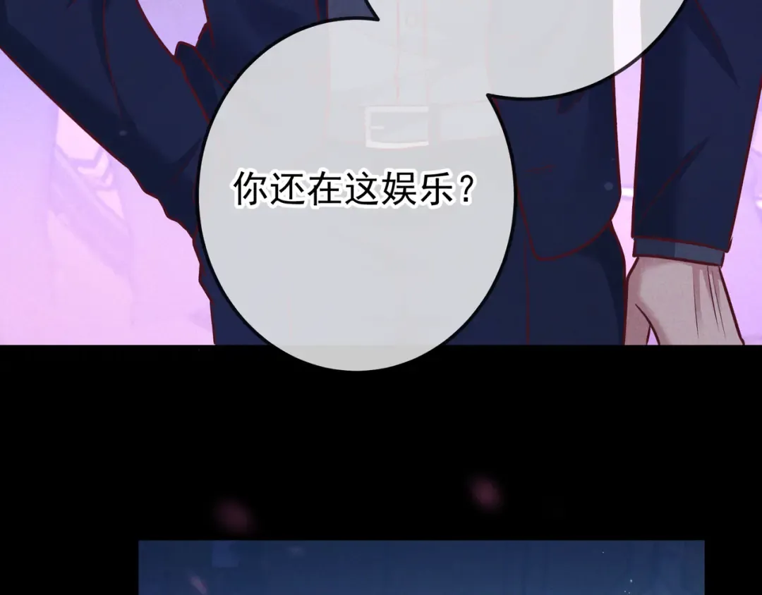 第46话 高仁左 第54页