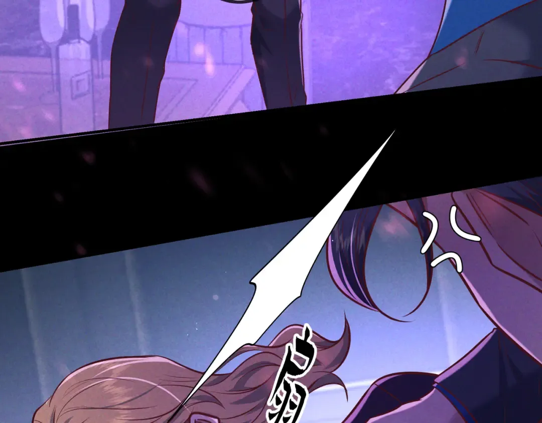 第46话 高仁左 第59页