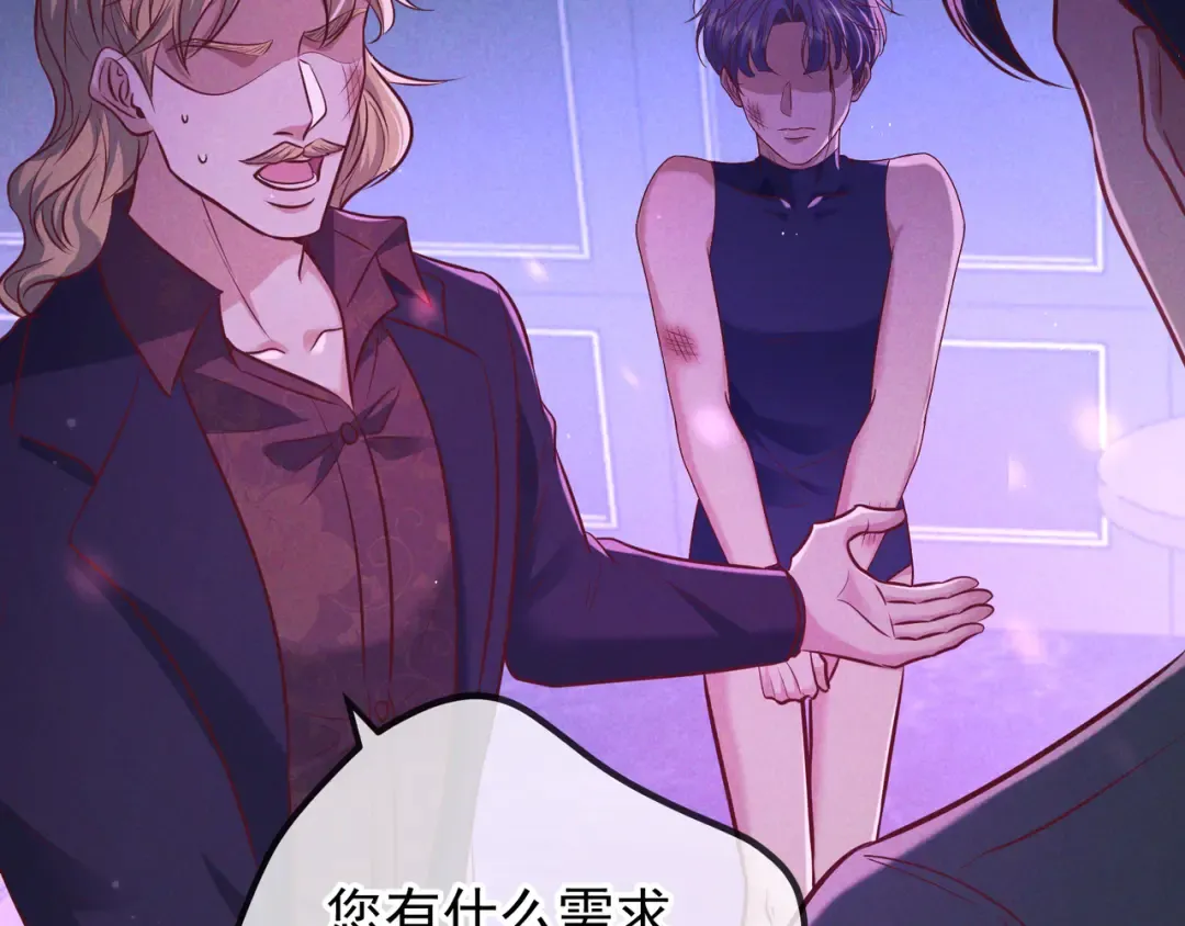 第46话 高仁左 第62页