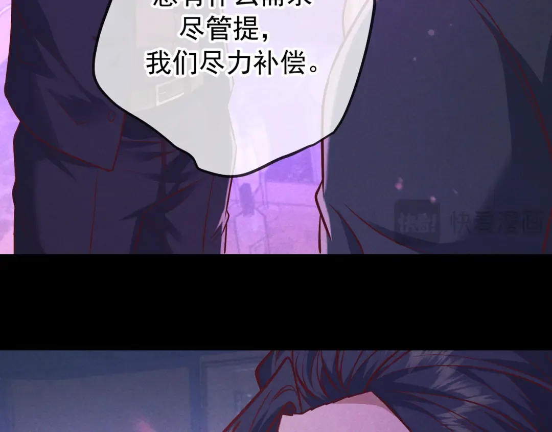 第46话 高仁左 第63页