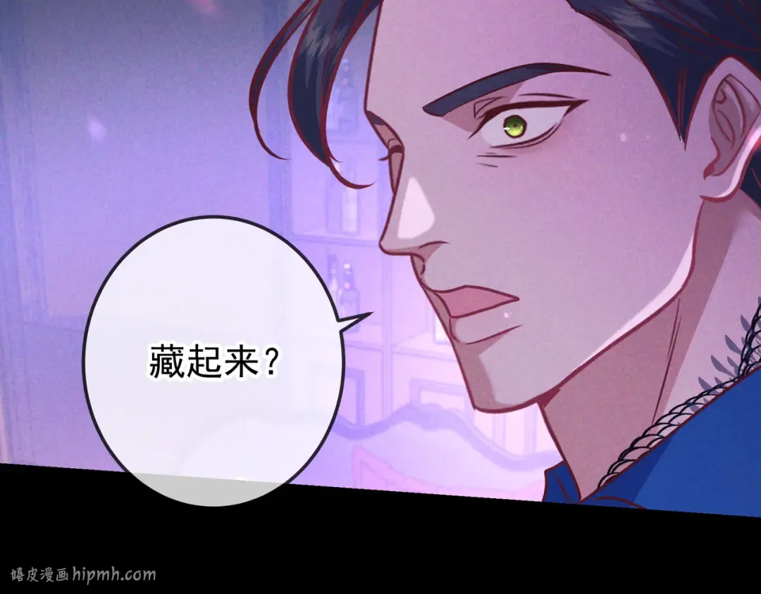 第46话 高仁左 第64页