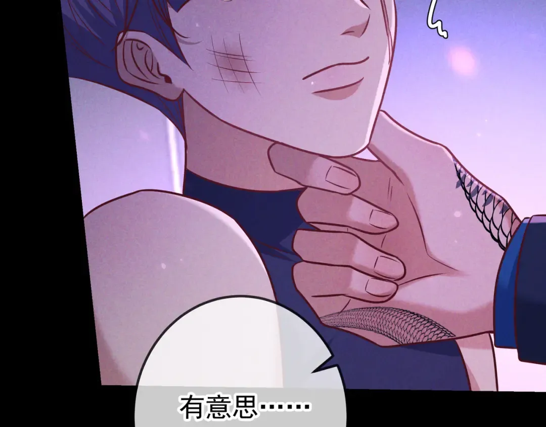 第46话 高仁左 第70页