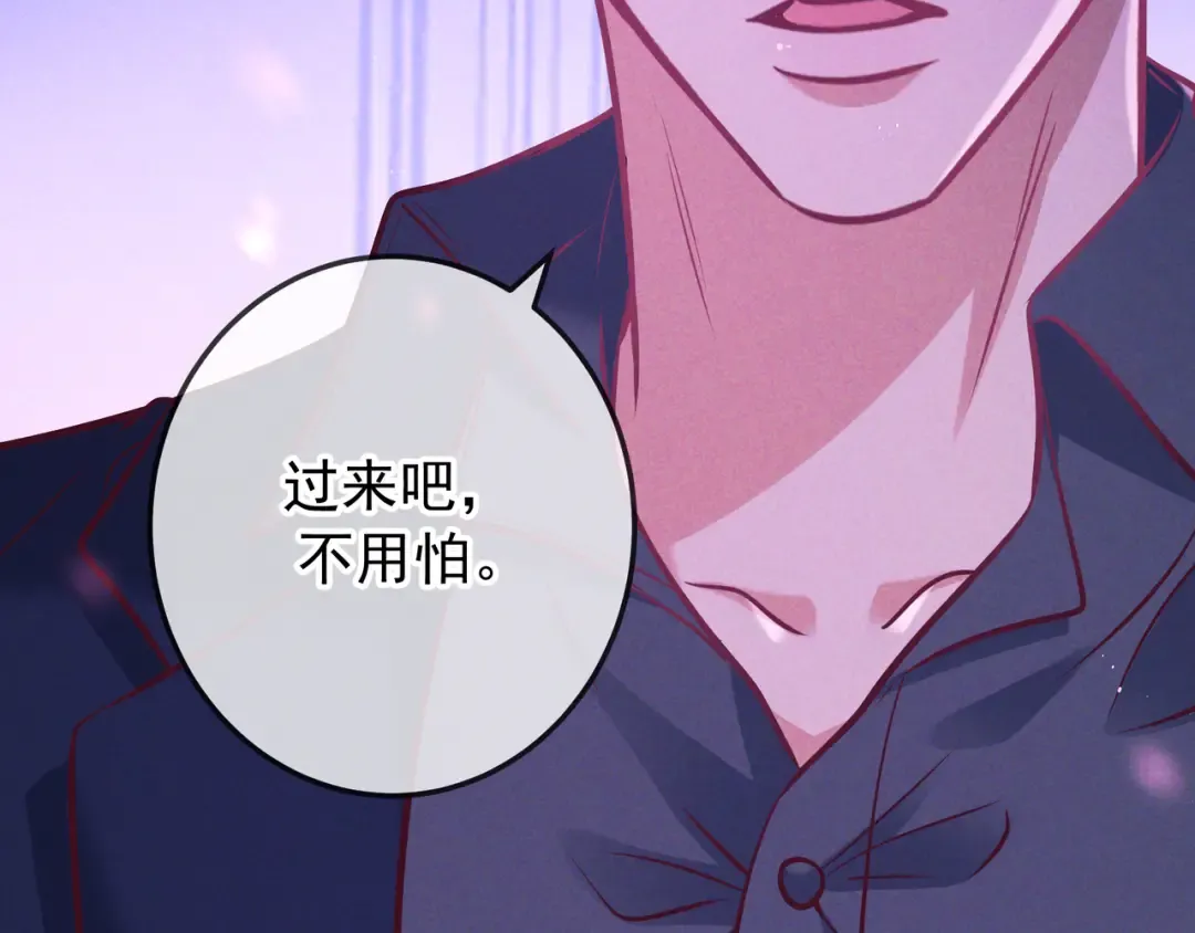 第46话 高仁左 第85页