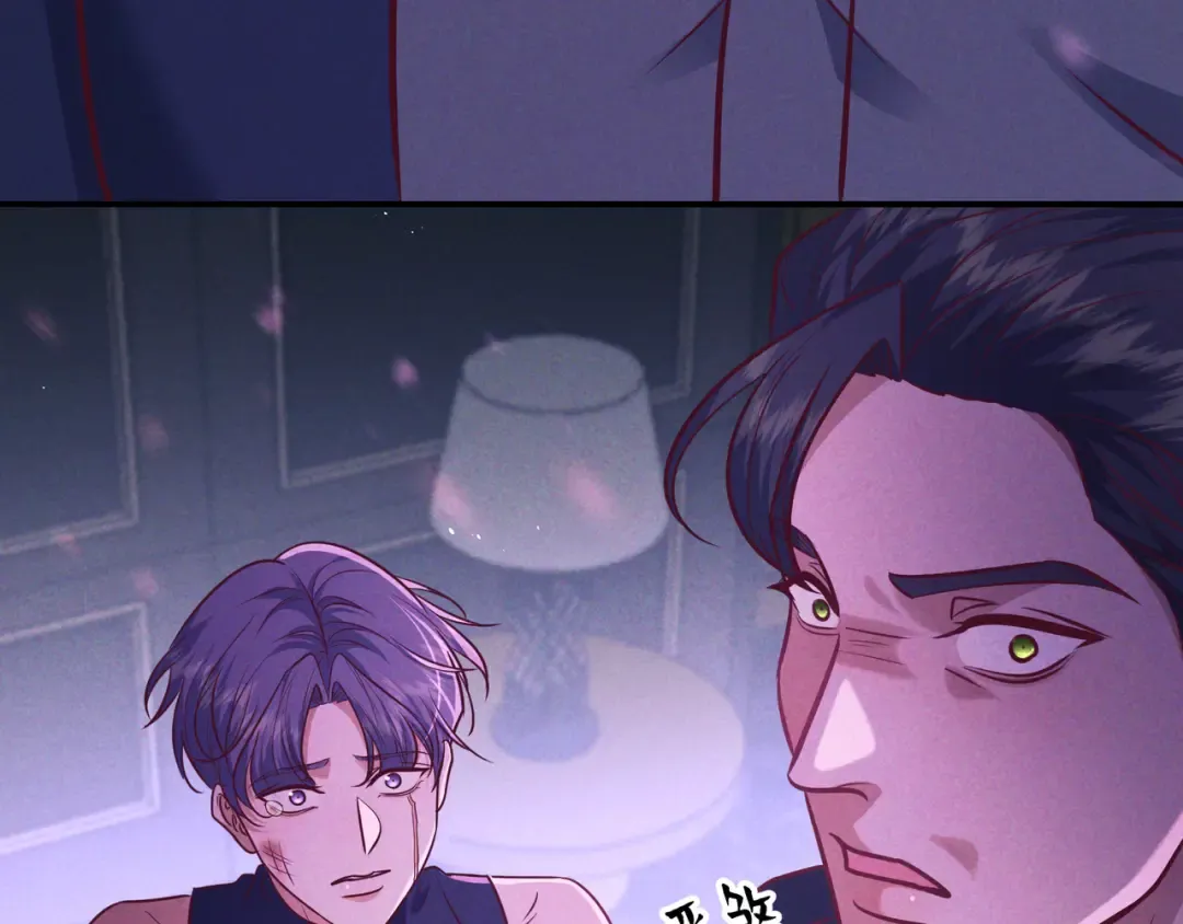 第46话 高仁左 第86页
