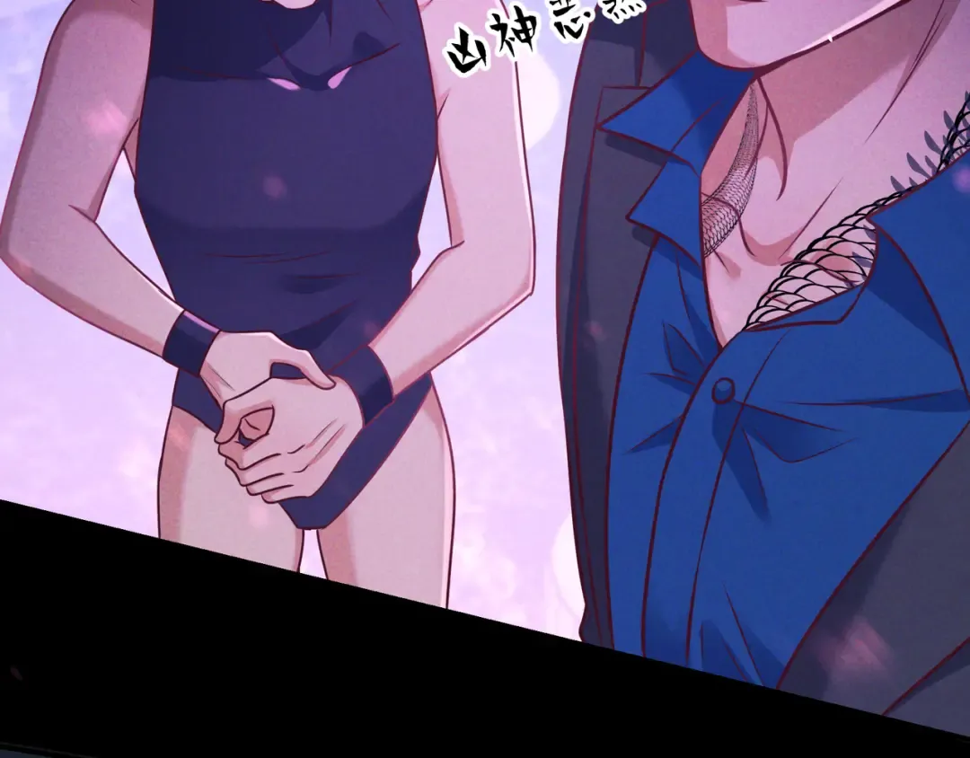 第46话 高仁左 第87页
