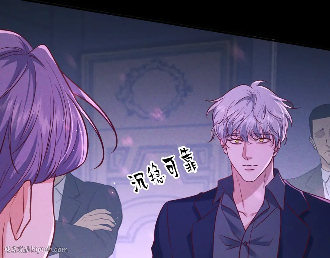 第46话 高仁左 第88页