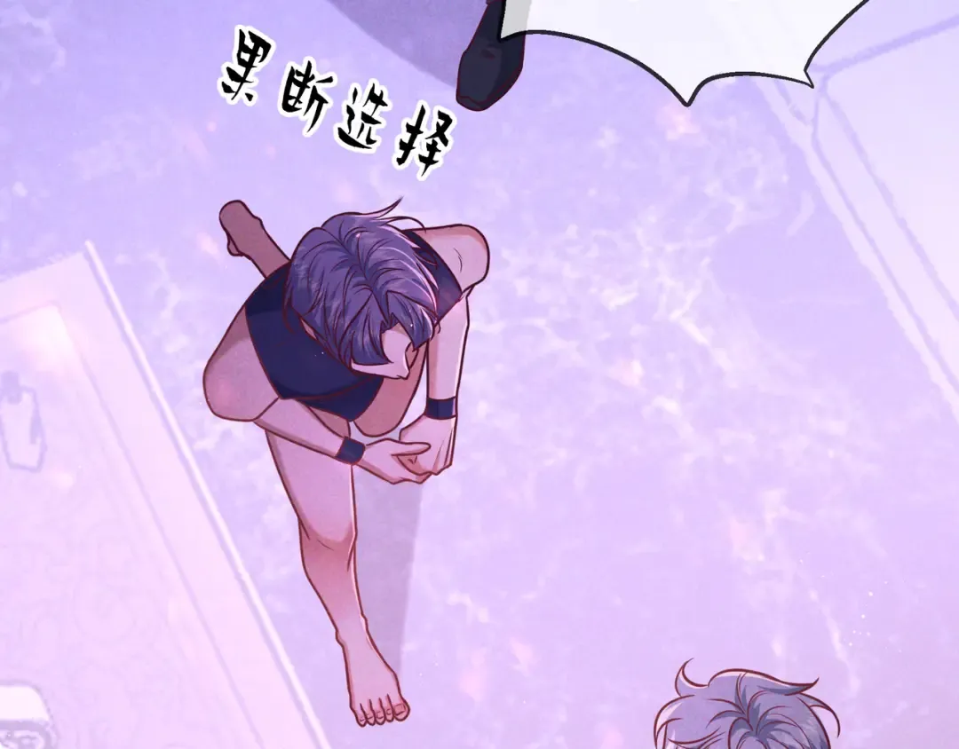 第46话 高仁左 第91页