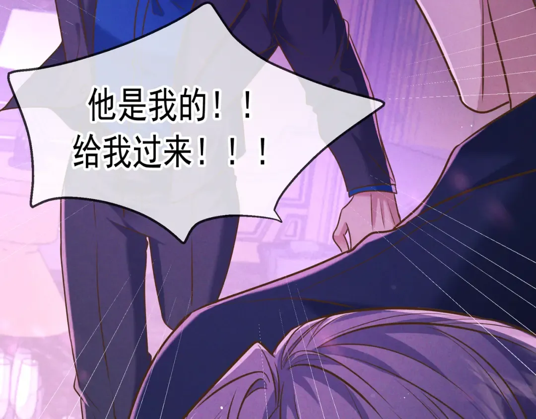 第46话 高仁左 第97页