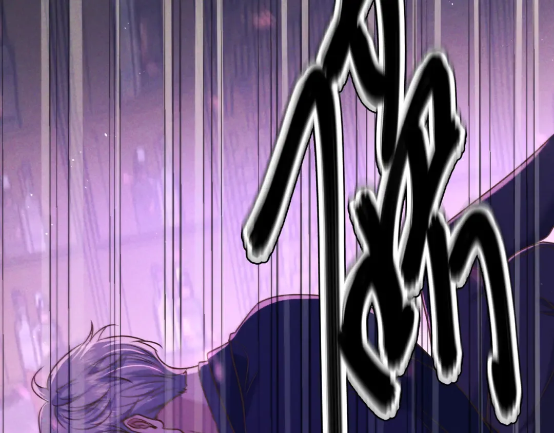 第46话 高仁左 第100页