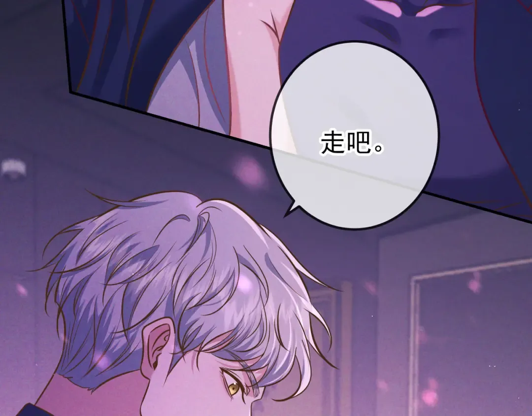 第46话 高仁左 第106页