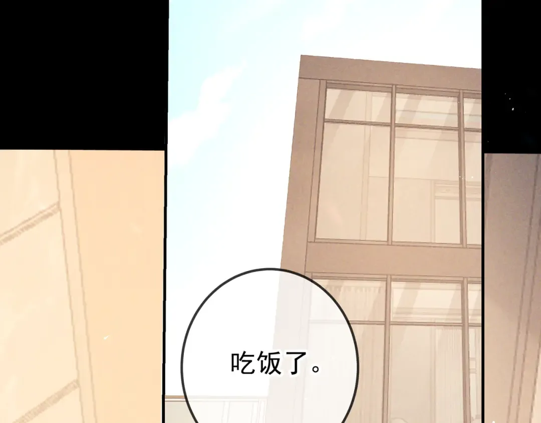 第46话 高仁左 第111页