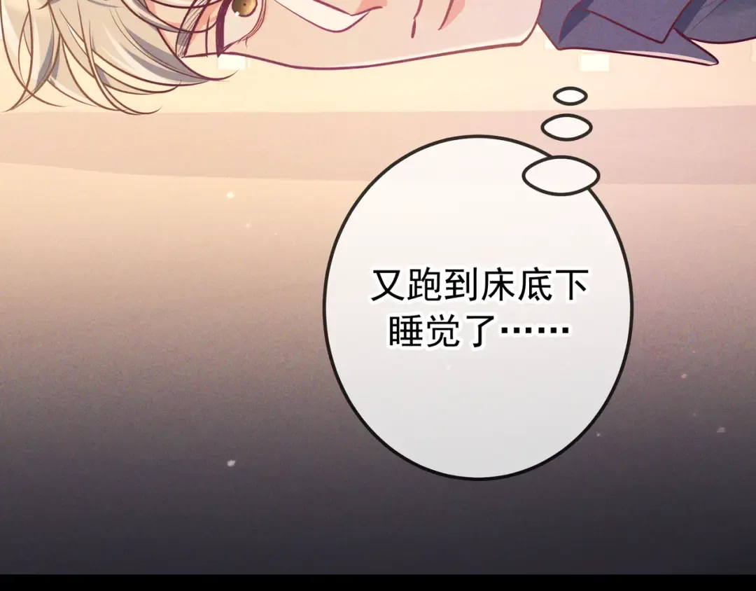 第46话 高仁左 第119页