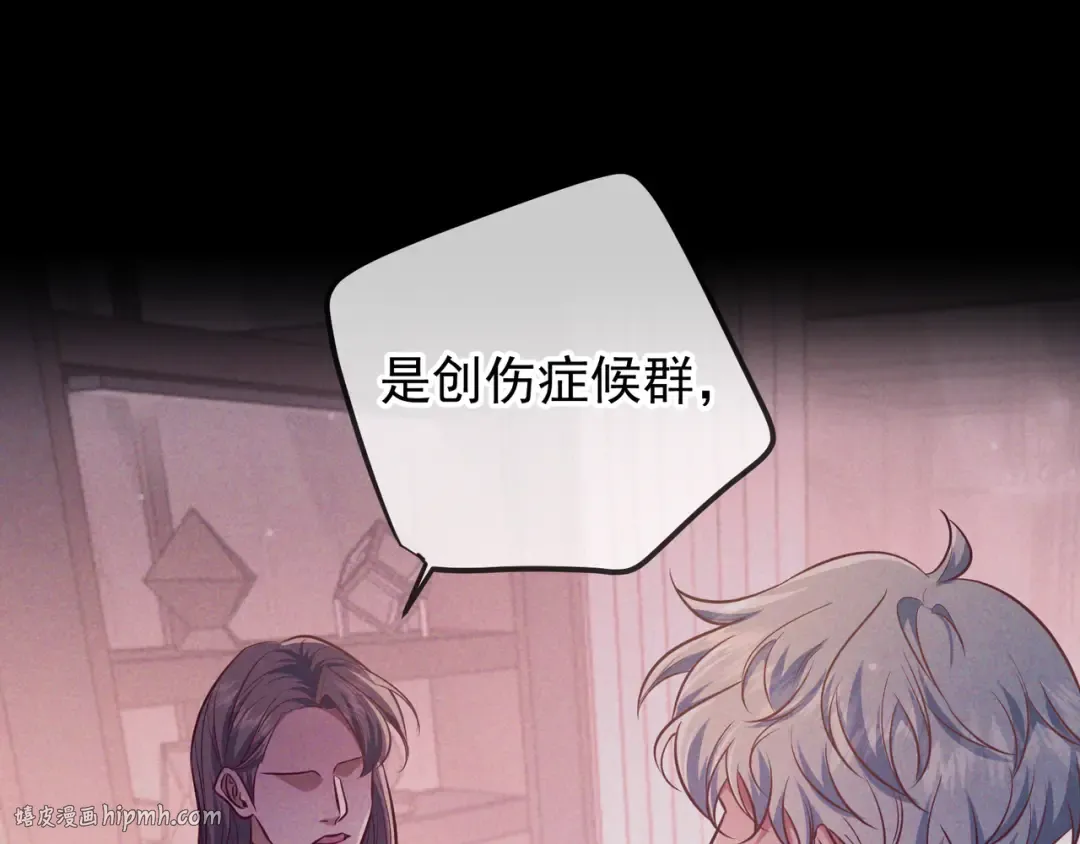 第46话 高仁左 第120页