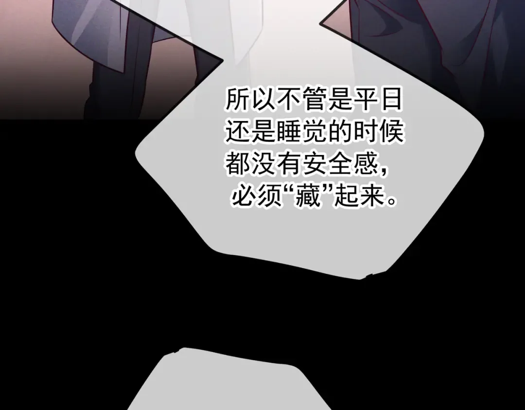 第46话 高仁左 第122页
