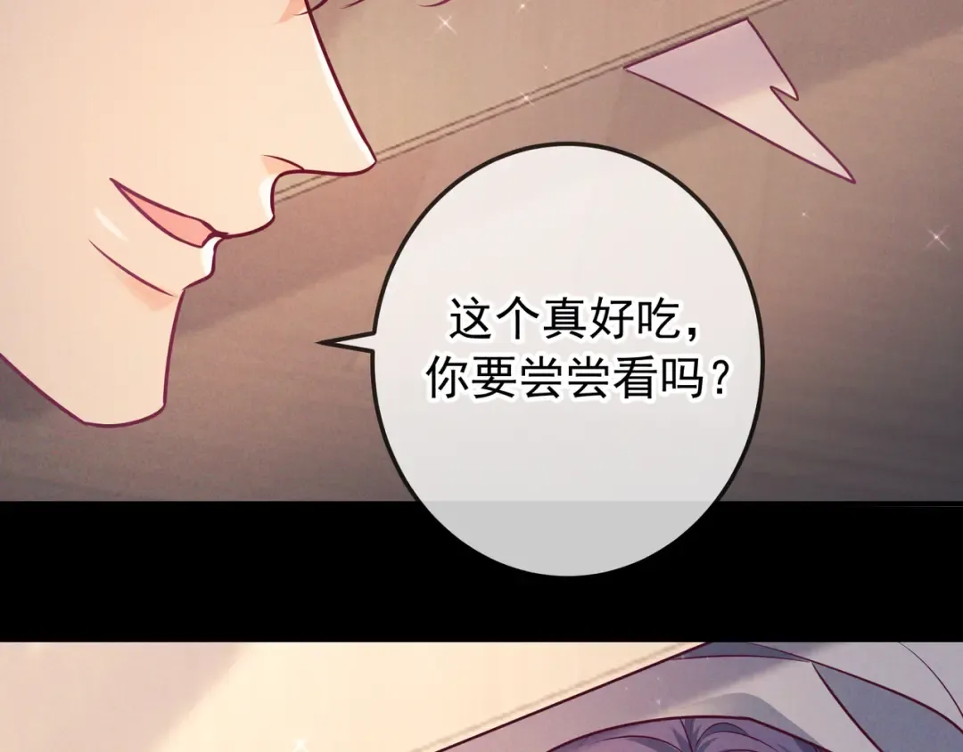 第46话 高仁左 第129页