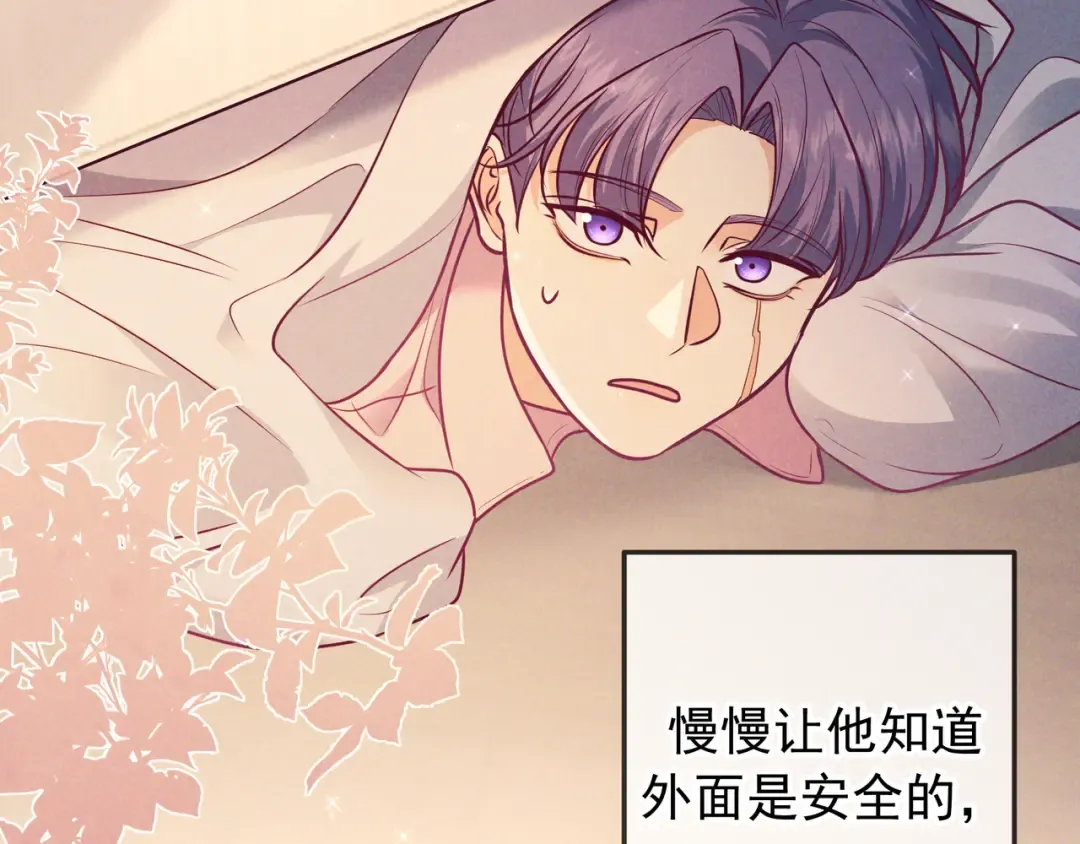 第46话 高仁左 第130页