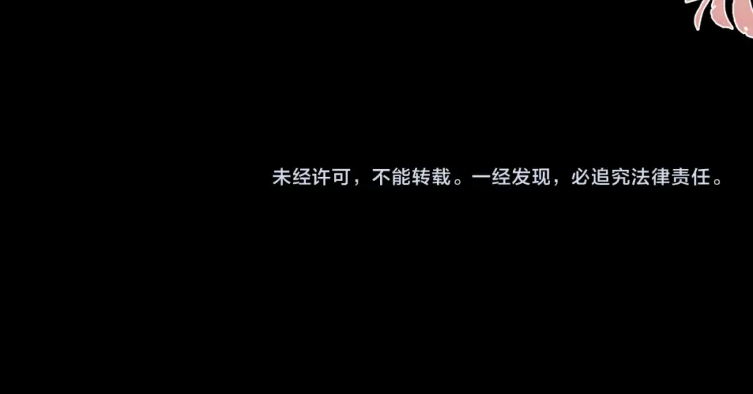第46话 高仁左 第134页