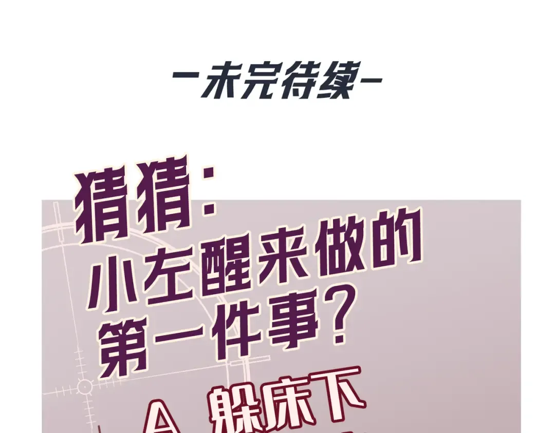 第46话 高仁左 第135页