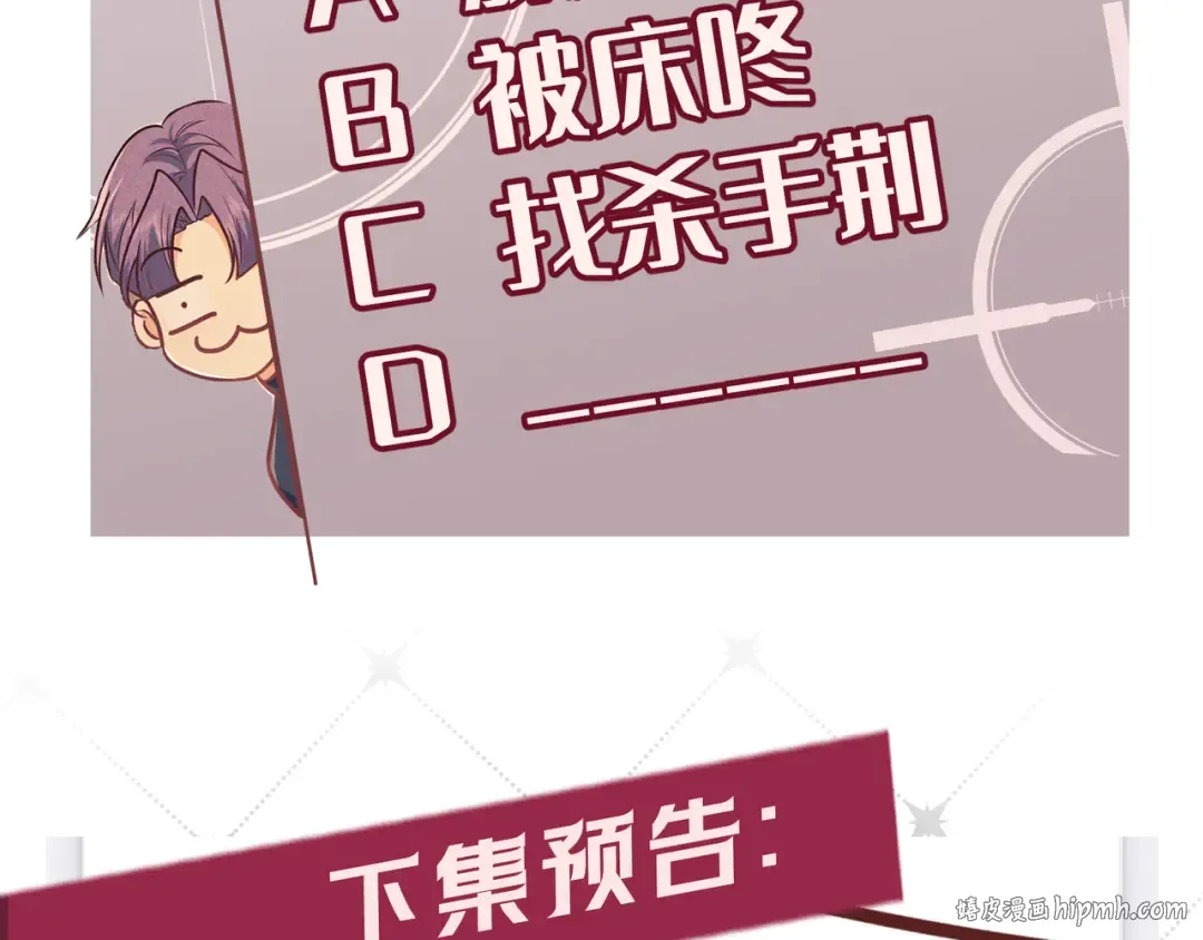第46话 高仁左 第136页