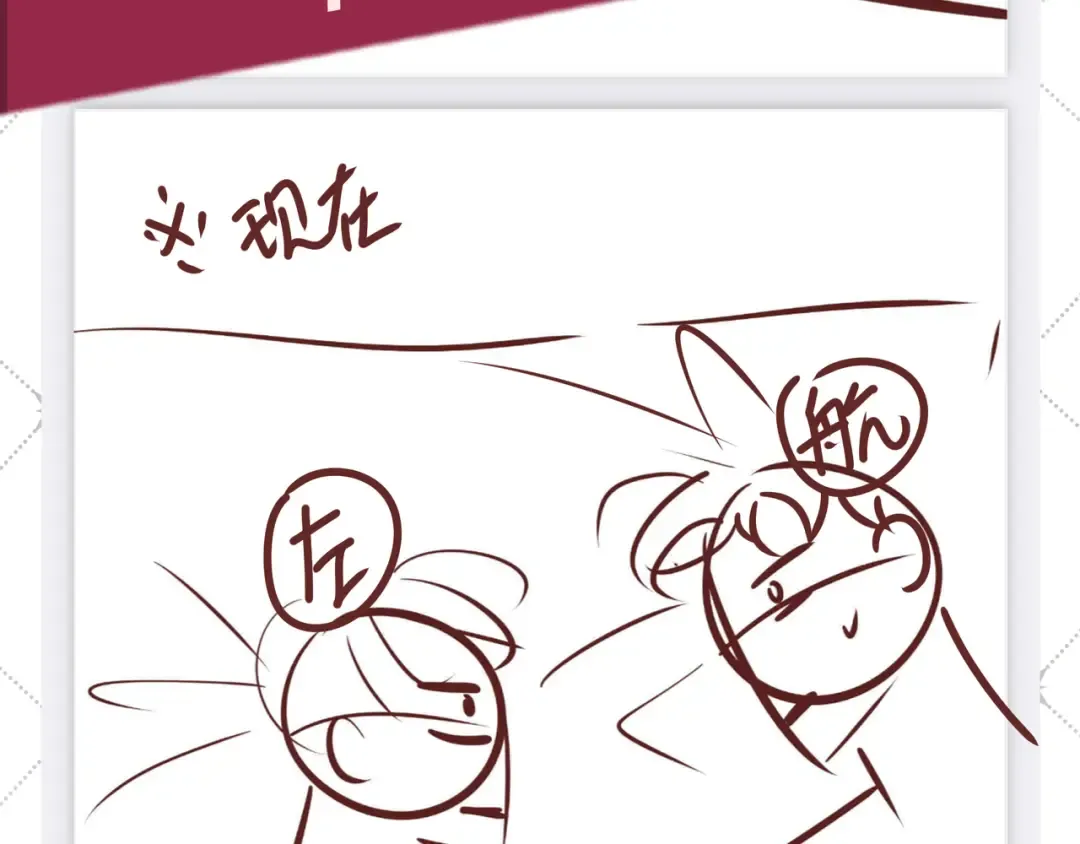 第46话 高仁左 第137页